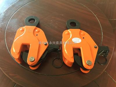 永騰牌CDH型豎吊起重鉗夾鉗